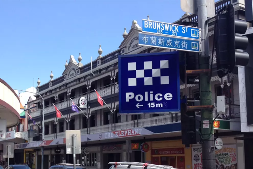 Fortitude Valley, Brisbane